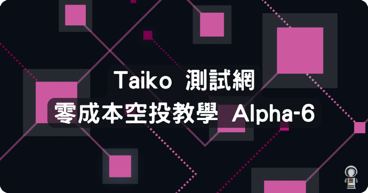 Taiko Taiko
