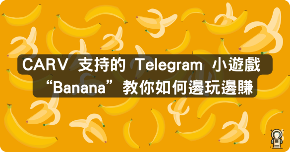 BANANA-CARV
