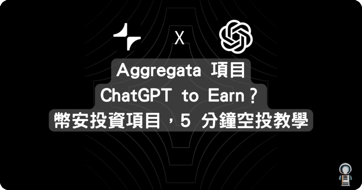 Aggregata Aggregata
